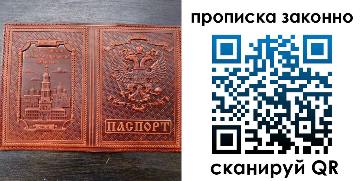 найти адрес прописки в Чистополье