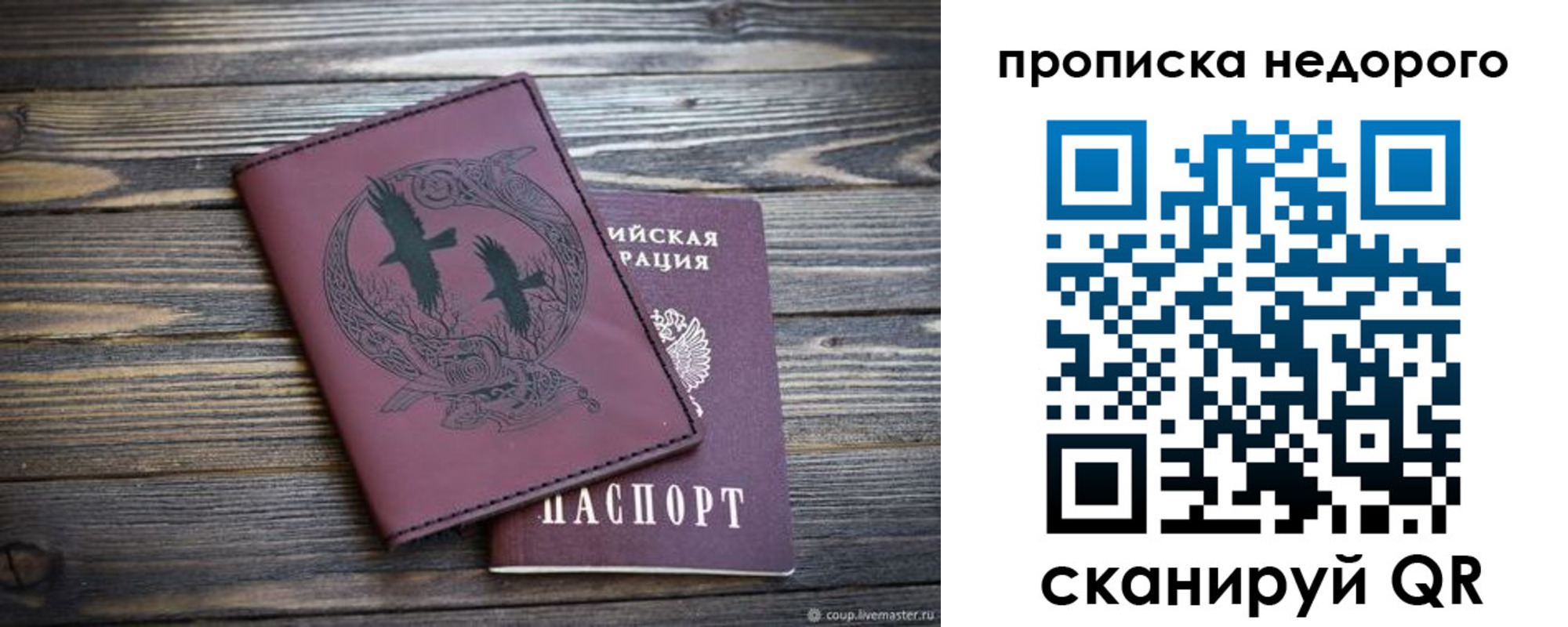 регистрация для школы в Чистополье