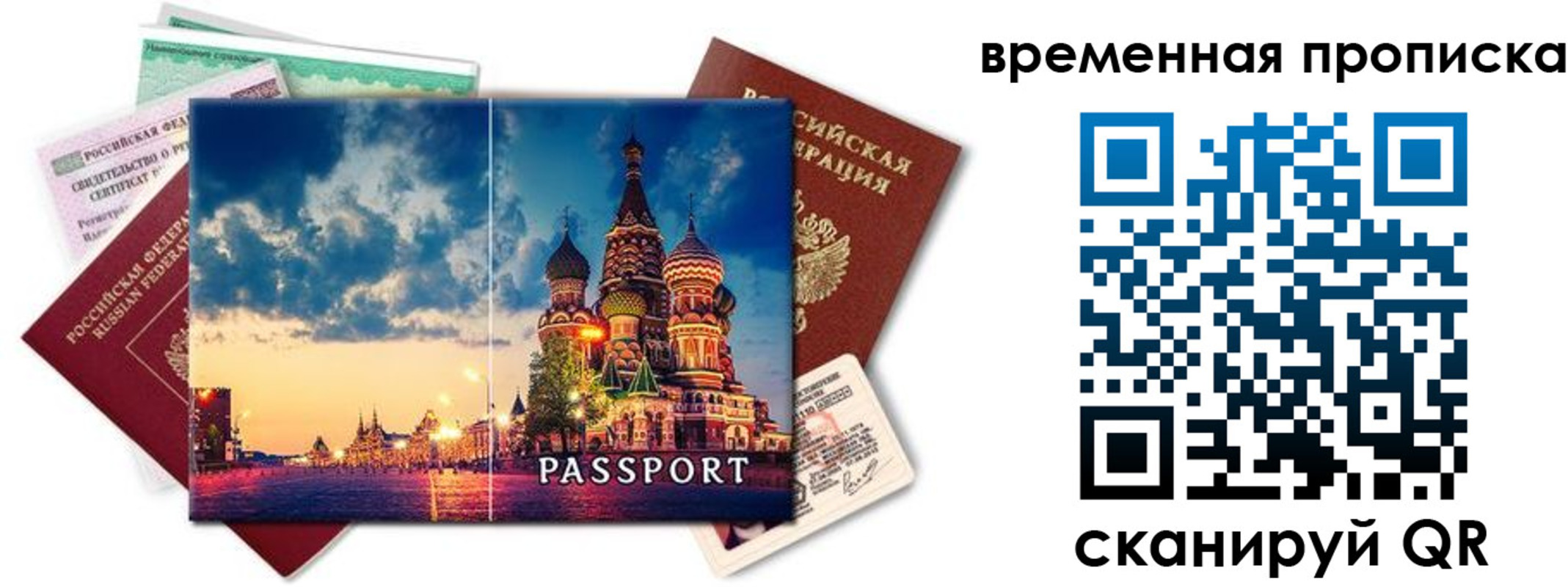пропишу в квартире в Чистополье