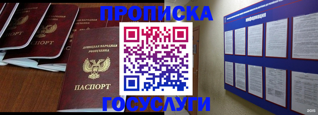 временная регистрация гарантия в Чистополье