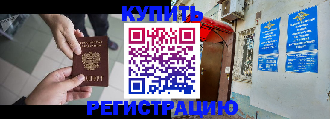 пропишу в квартире в Чистополье